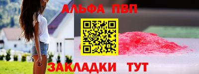 прущие крисы Балаково