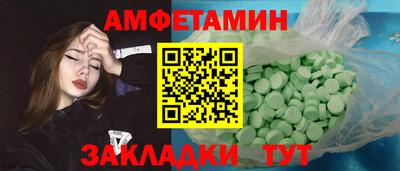 Альфа ПВП Гусев