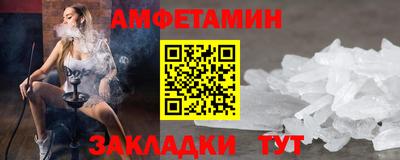 прущие грибы Гагарин