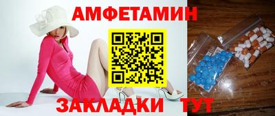 Альфа ПВП Гусев