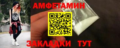 прущие крисы Балаково