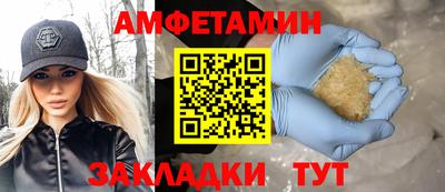 метамфетамин Балахна