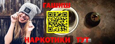 гашиш Балашиха