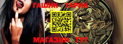 прущие крисы Балаково