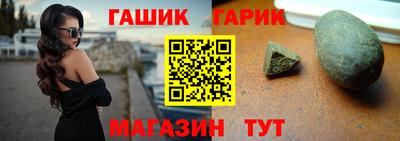 кристаллы Гусиноозёрск