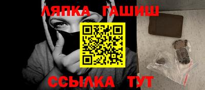 гашиш Балашиха