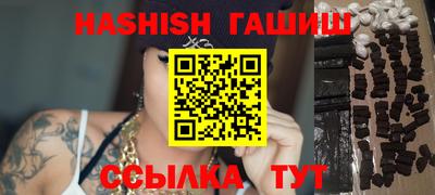 кристаллы Гусиноозёрск