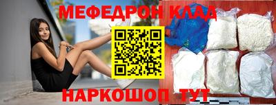 метамфетамин Балахна