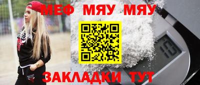 прущие грибы Гай