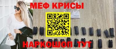 метамфетамин Балахна