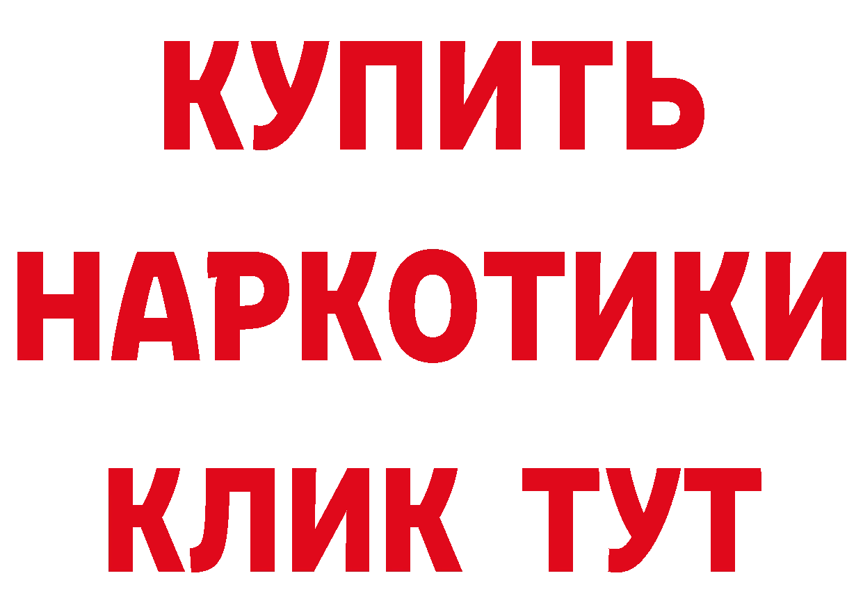 ГЕРОИН афганец вход площадка ссылка на мегу Октябрьский