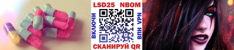 ЛСД экстази ecstasy  купить наркотик  Октябрьский 