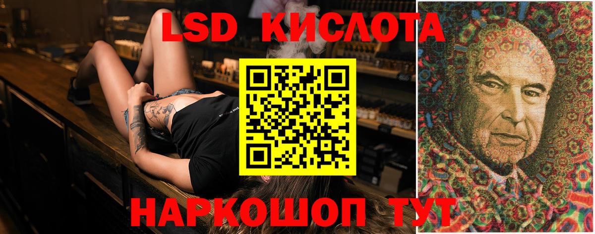 LSD-25 экстази ecstasy  Вход с VPN  Лсд 25 экстази ecstasy  Октябрьский 