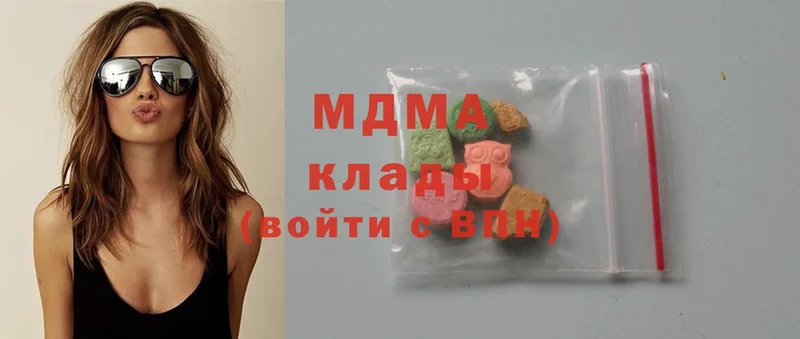 MDMA crystal  где продают   Октябрьский 