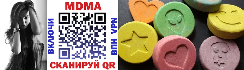 MDMA crystal  Октябрьский 