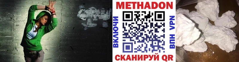 ссылка на мегу ТОР  Октябрьский  Метадон белоснежный  купить  сайты 