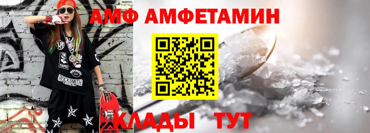 Метамфетамин мет  Октябрьский 