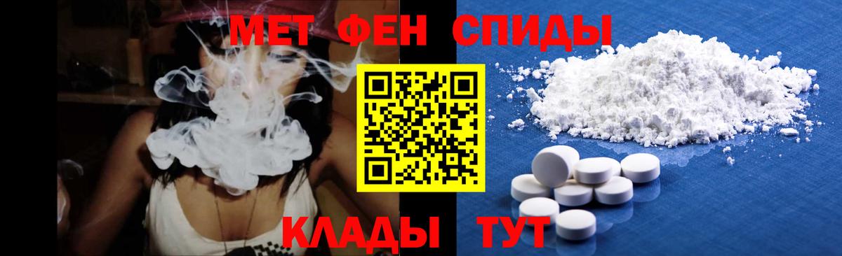 МЕТАМФЕТАМИН витя  Вход с VPN  Октябрьский 