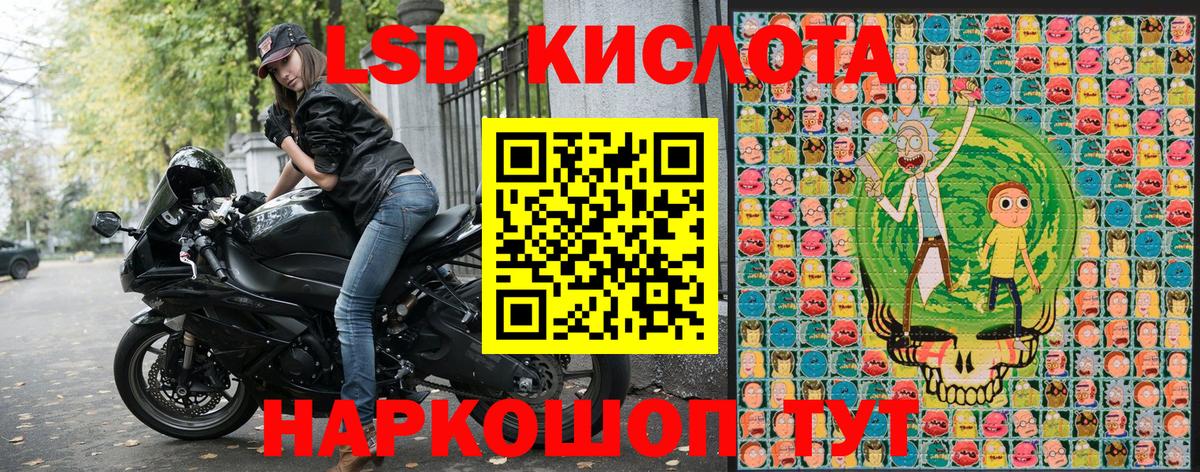 Наркотические марки 1,8мг Октябрьский