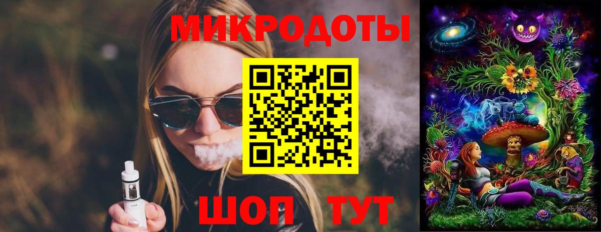 Галлюциногенные грибы мицелий Октябрьский