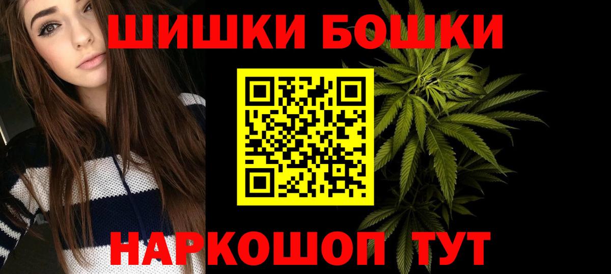 Марихуана Ganja  Октябрьский  Бошки марихуана сатива  Каннабис White Widow 