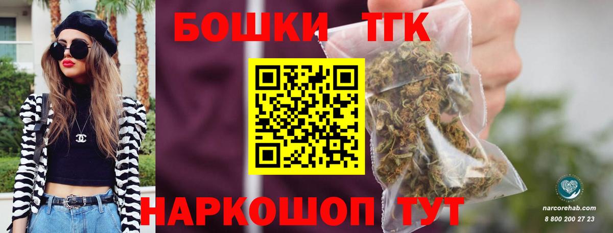 МАРИХУАНА Ganja  Вход с VPN  Бошки Шишки SATIVA & INDICA  Октябрьский  Бошки Шишки ГИДРОПОН 